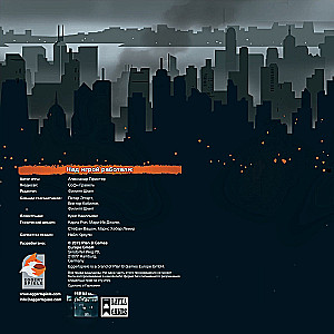 Board Game - Hong Kong in the Dark